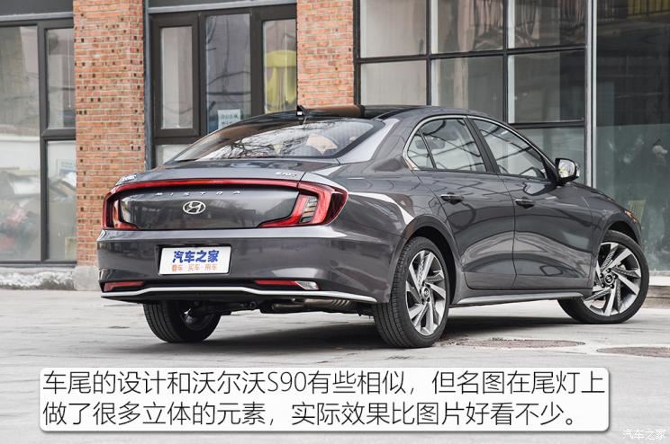 北京现代 名图 2021款 270tgdi dct旗舰版top