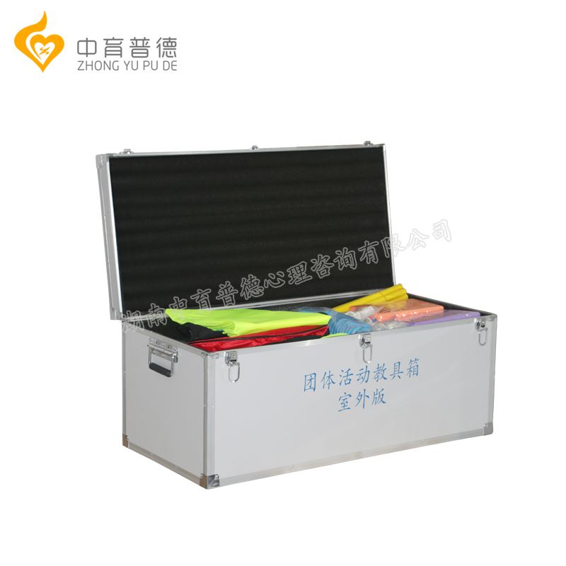 团体活动箱_心理团体拓展箱_厂家批发(图1)