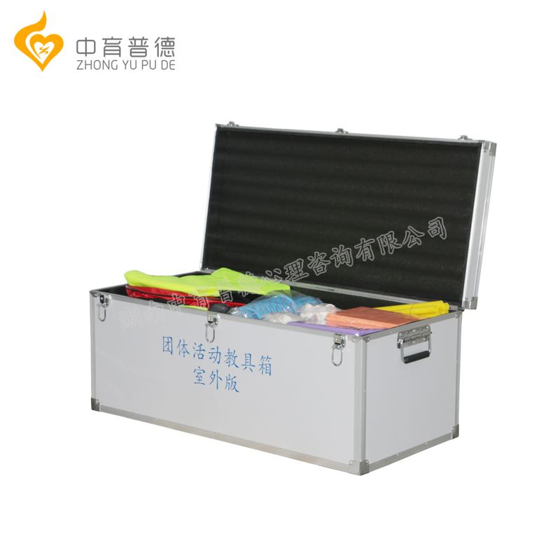团体活动箱_心理团体拓展箱_厂家批发(图3)