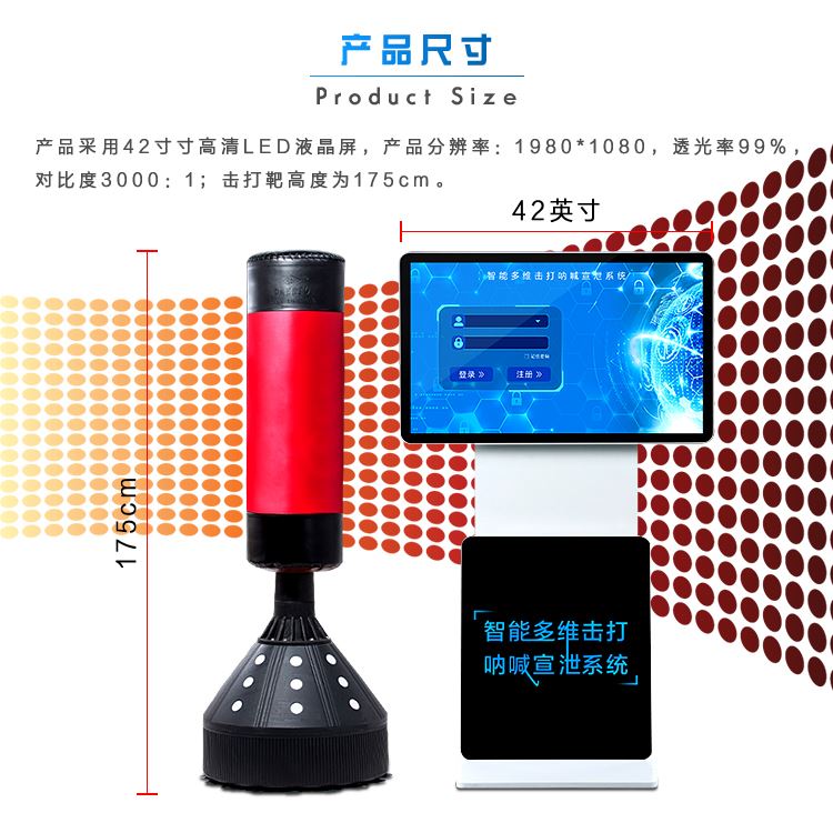宣泄器材厂家_学校硅胶宣泄人_批发出售(图1)
