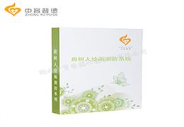 心理房树人测验系统_房树人绘画测验软件(图2)
