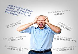 心理宣泄人_心理发泄设备_宣泄室(图1)