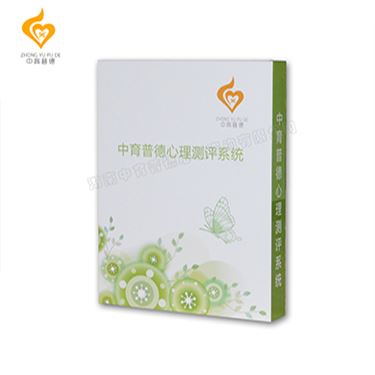 专业心理测评系统_心理设备厂家(图2)