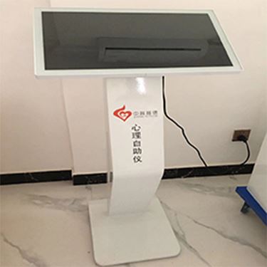 司法心理自助仪_智能心理测试仪(图1)
