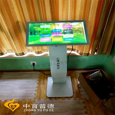 司法心理自助仪_智能心理测试仪(图2)