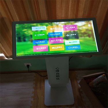 心理自助仪_智能心理自助系统_中育心理(图1)