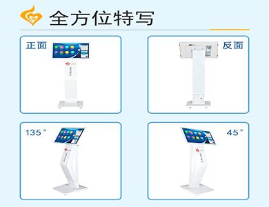 社区心理自助仪_智能心理自助系统(图2)
