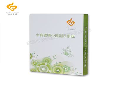 部队心理测评系统_心理测评价格(图3)