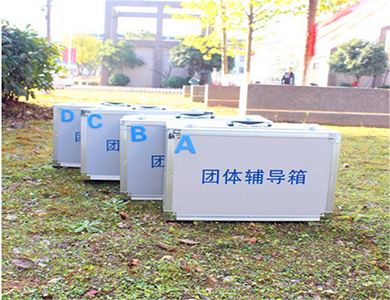 部队团体活动教具箱_团体拓展箱(图2)