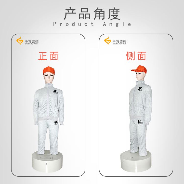 发声心理宣泄人_击打宣泄人_仿真宣泄人(图1)
