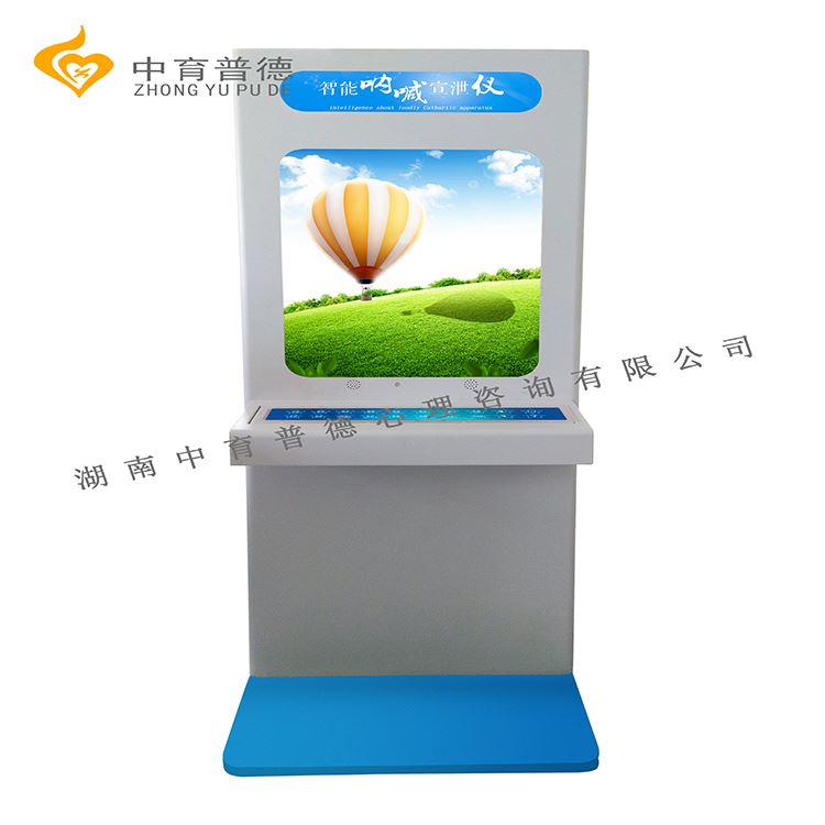 智能宣泄设备厂家_心理呐喊宣泄仪_心理设备器材(图2)