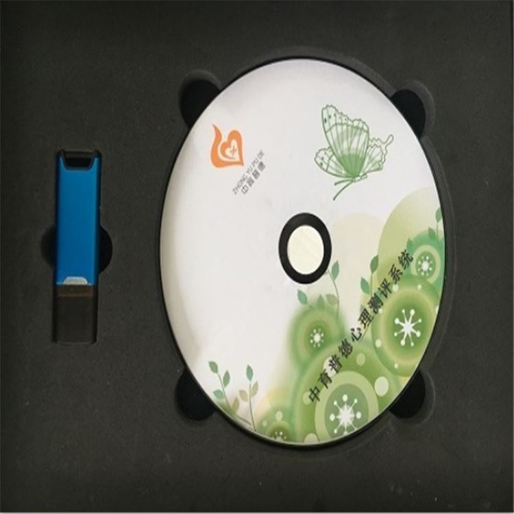 心理测试软件_湖南心理软件厂家(图3)