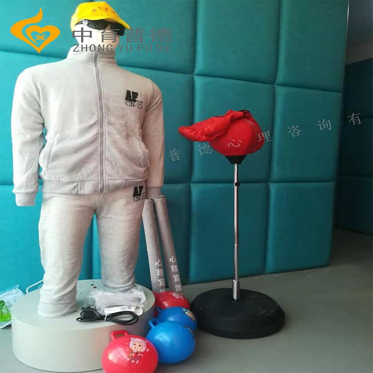 击打心理宣泄人_发声宣泄人_心理宣泄设备(图3)