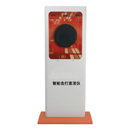 智能击打宣泄仪