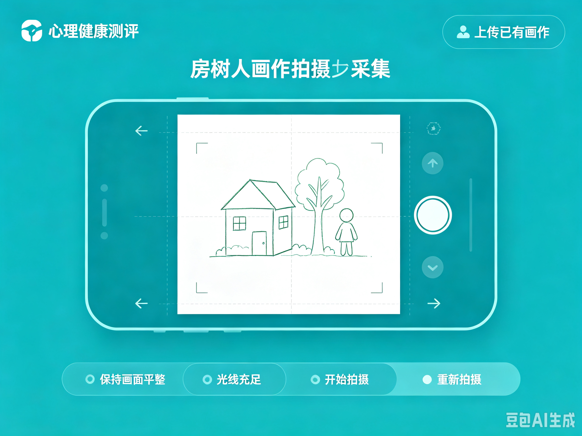 配图