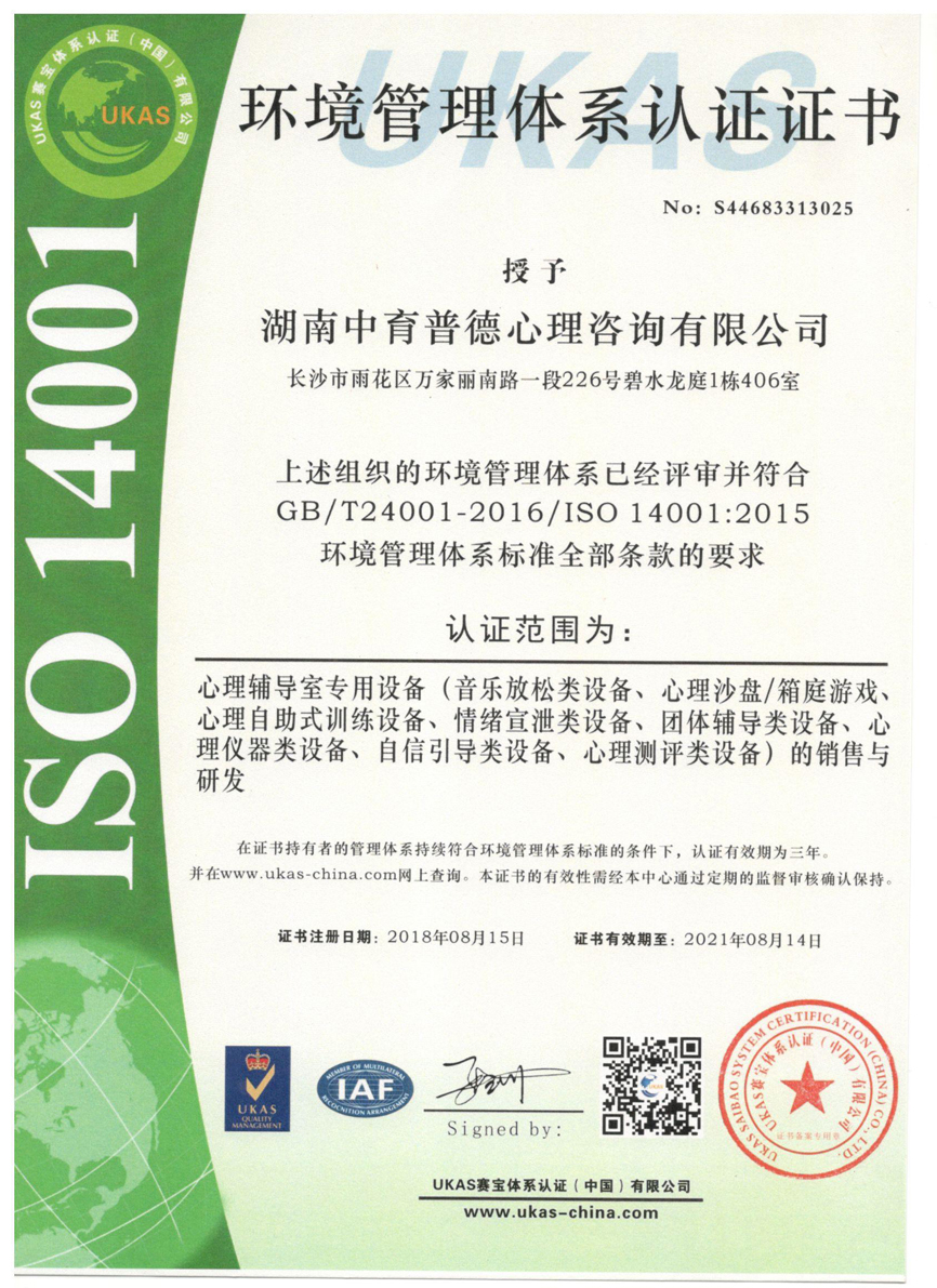 1-200325103212H3.jpg