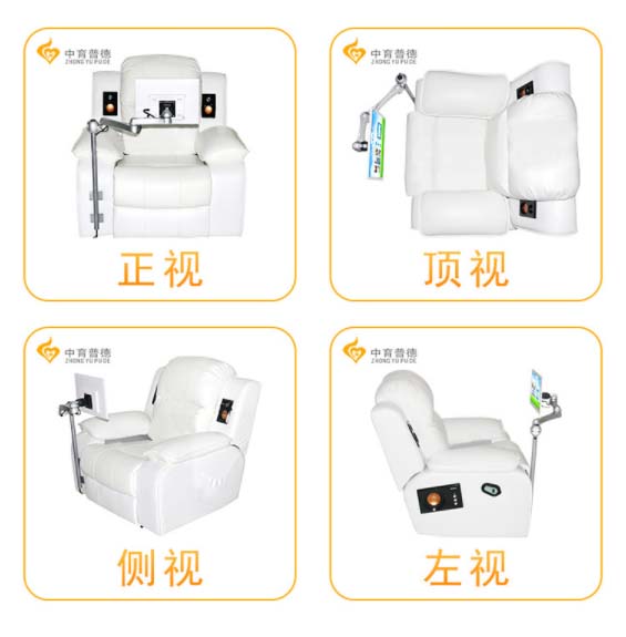 头等舱音乐放松椅|心理音乐放松系统(图1)