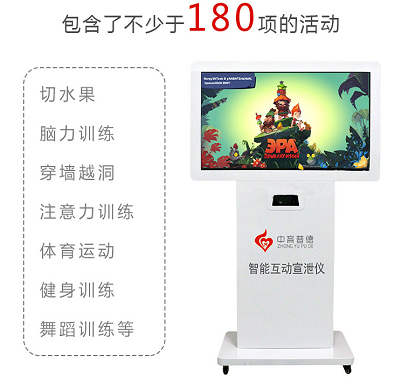 智能互动宣泄仪_心理宣泄系统【心理宣泄设备厂家】(图1)