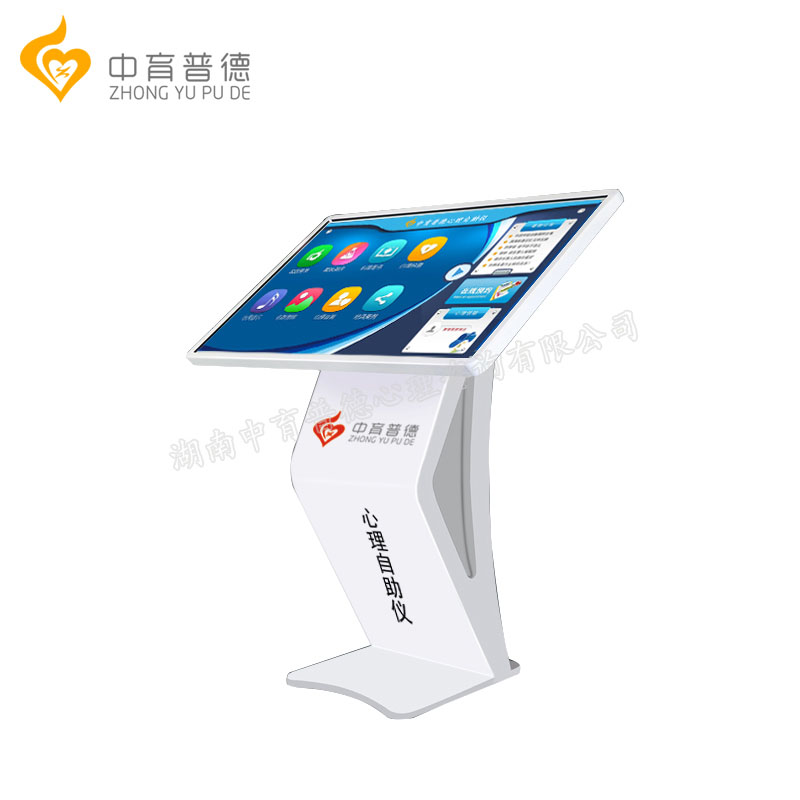 心理自助系统的作用【中育心理】(图1)