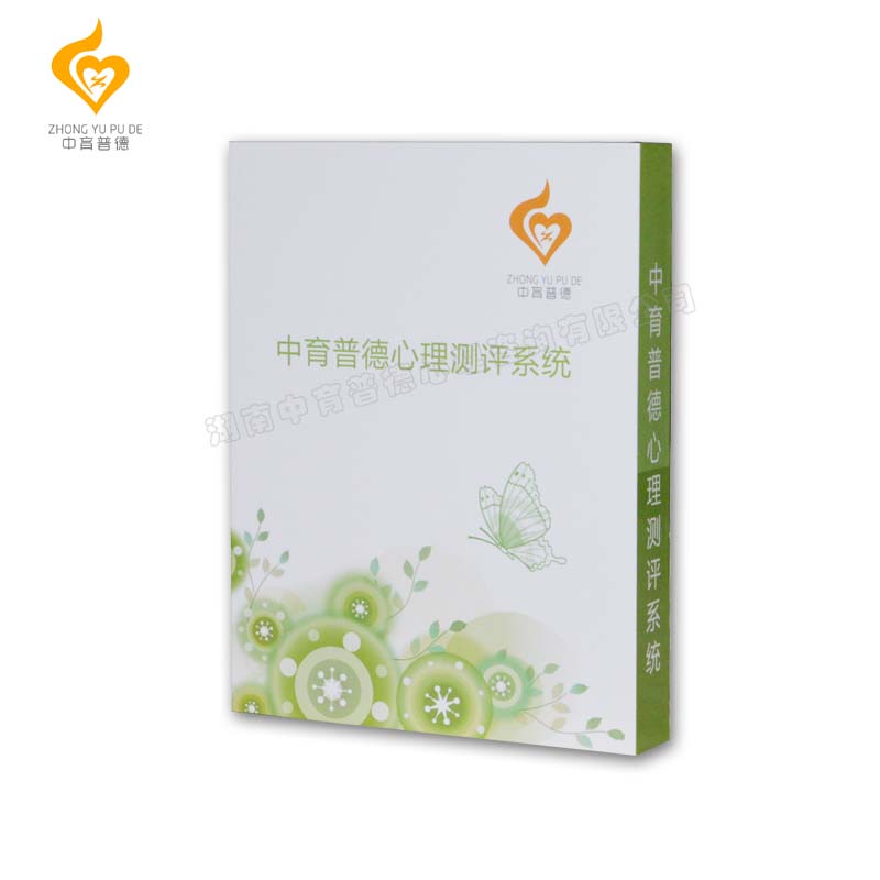 心理健康测评系统的意义(图1)